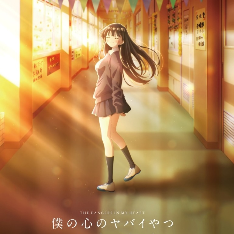 Kohana Lam - Koishiteru Jibun sura Aiserunda [Ending Boku no Kokoro no Yabai Yatsu 2nd Season] cover art on Wallkpop