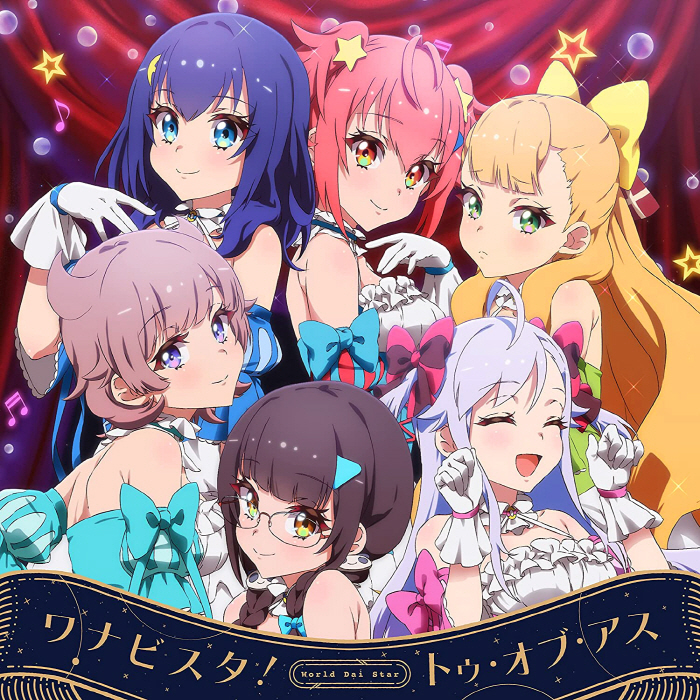 Kokona Ootori (CV: Manaka Iwami), Shizuka (CV: Ikumi Hasegawa), Kathrina (CV: Sally Amaki), Yae Niizuma (CV: Maria Naganawa), Panda Yanagiba (CV: Naomi Oozora), Chisa Sasuga (CV: Riko Sasaki) - Wanabisuta! [Opening World Dai  cover art on Wallkpop