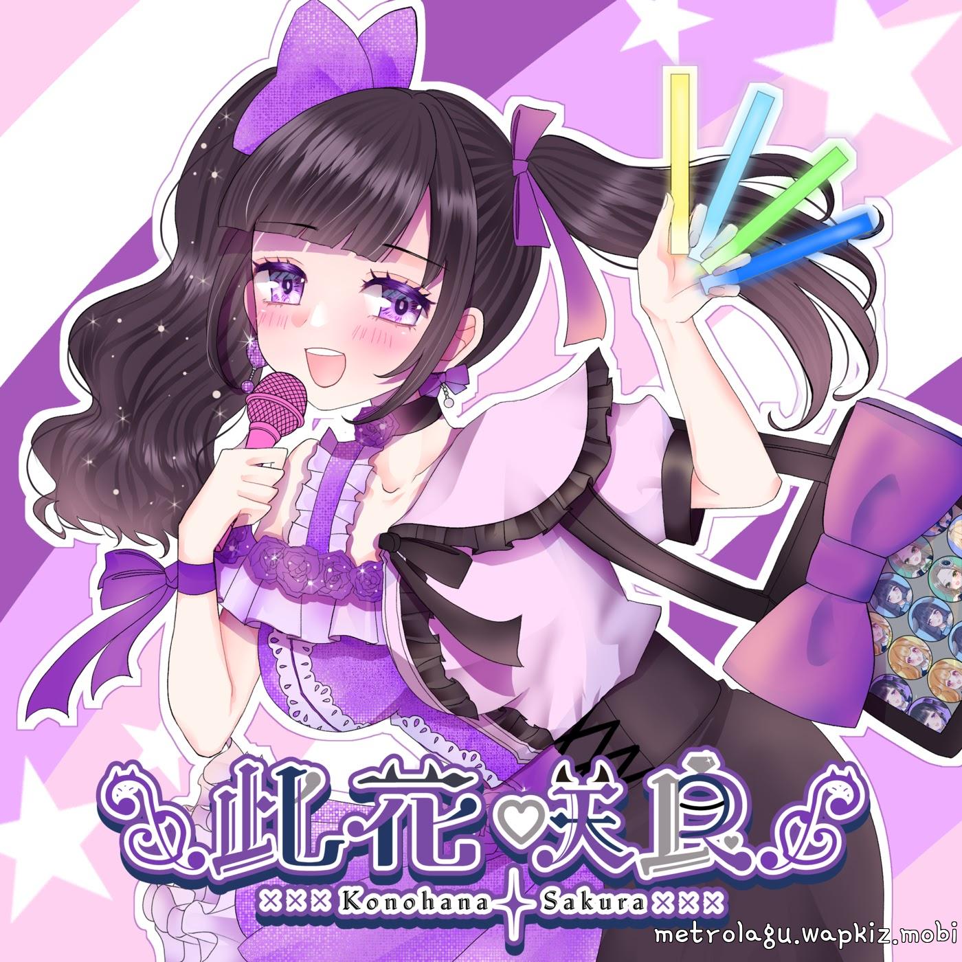 Konohana Sakura - I Swear Ill Marry SA.KU.RA or Im Gonna Die! [Theme Song MaMa Production] cover art on Wallkpop