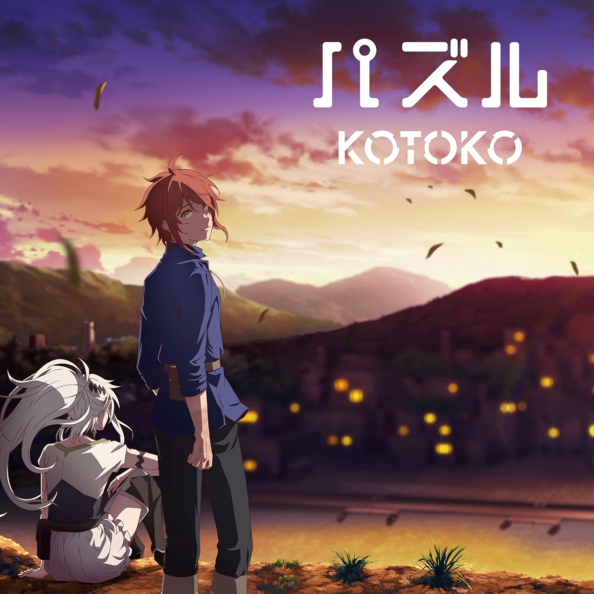 Kotoko - Puzzle [Ending Saihate no Paladin: Tetsusabi no Yama no Ou] cover art on Wallkpop