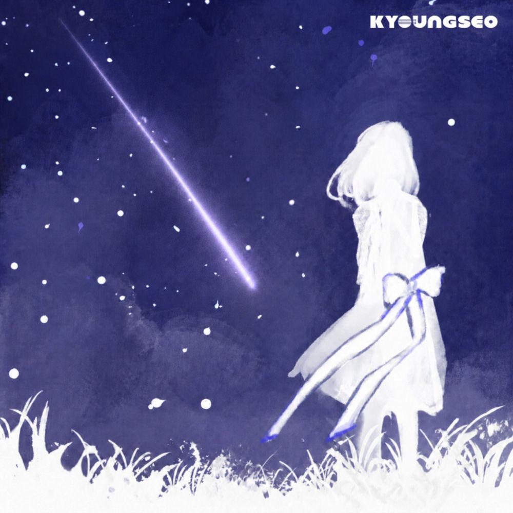 KyoungSeo - 별이 떨어질 때 (Stardust) cover art on Wallkpop