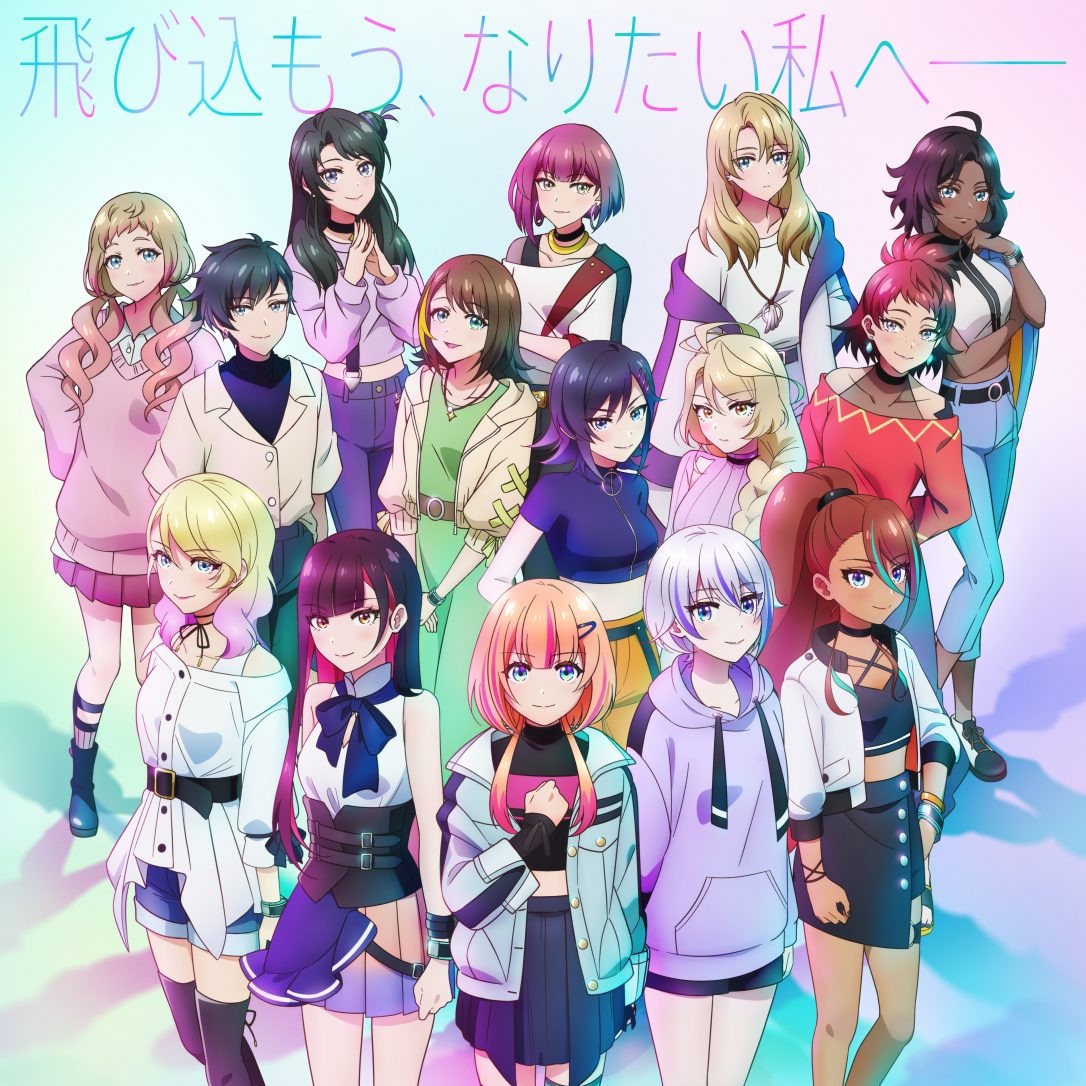 kzn - Jankenhoi! [Ending Kizuna no Allele 2nd Season] cover art on Wallkpop