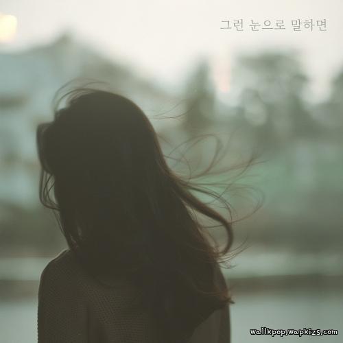Lee Boram - 그런 눈으로 말하면 (The Last in Your Eyes) cover art on Wallkpop