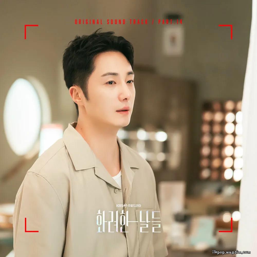 Lee Byeong Jun - 나비처럼 (Like a Butterfly) cover art on Wallkpop