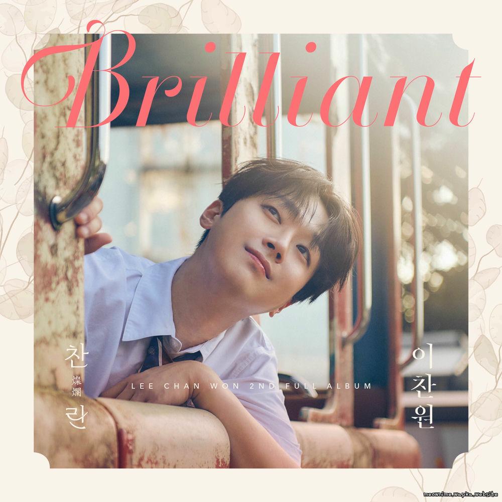 Lee Chanwon - 말했잖아 cover art on Wallkpop
