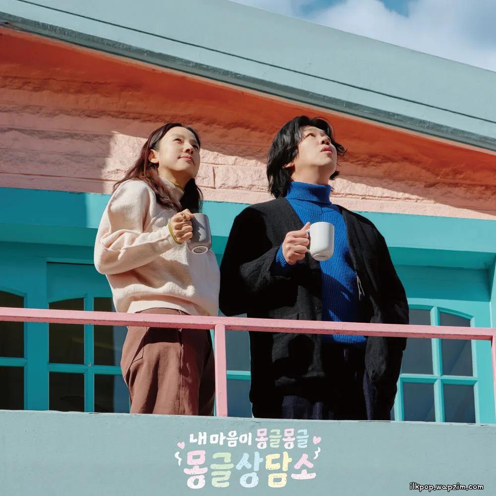 Lee Hyo Ri - 달라요 (As I am) cover art on Wallkpop