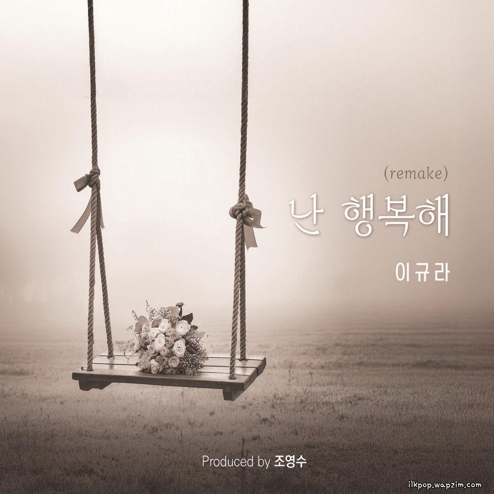 Lee kyura - 난 행복해 (I am happy) cover art on Wallkpop