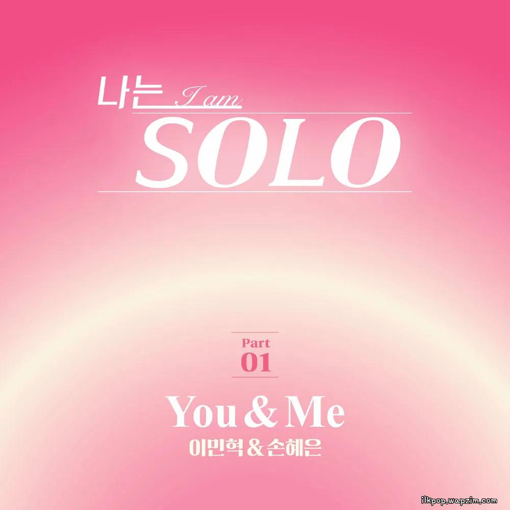 Lee Minhyuk & Son Hyeeun - You & Me cover art on Wallkpop