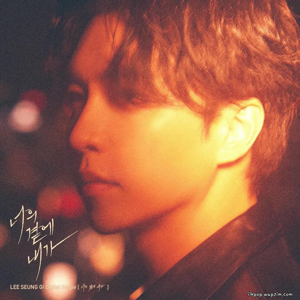 Lee Seung Gi - Goodbye cover art on Wallkpop