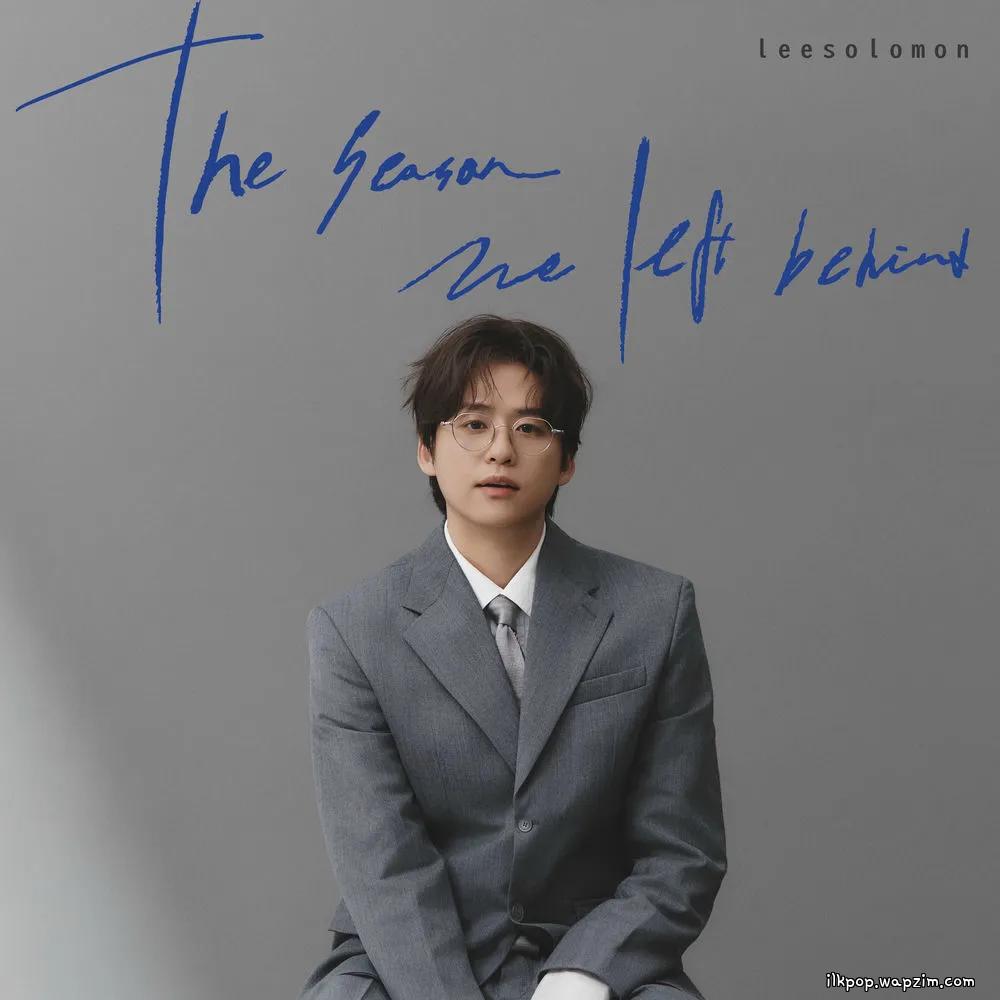 LEE SOLOMON - 가을이 오면 (When Autumn Comes) cover art on Wallkpop