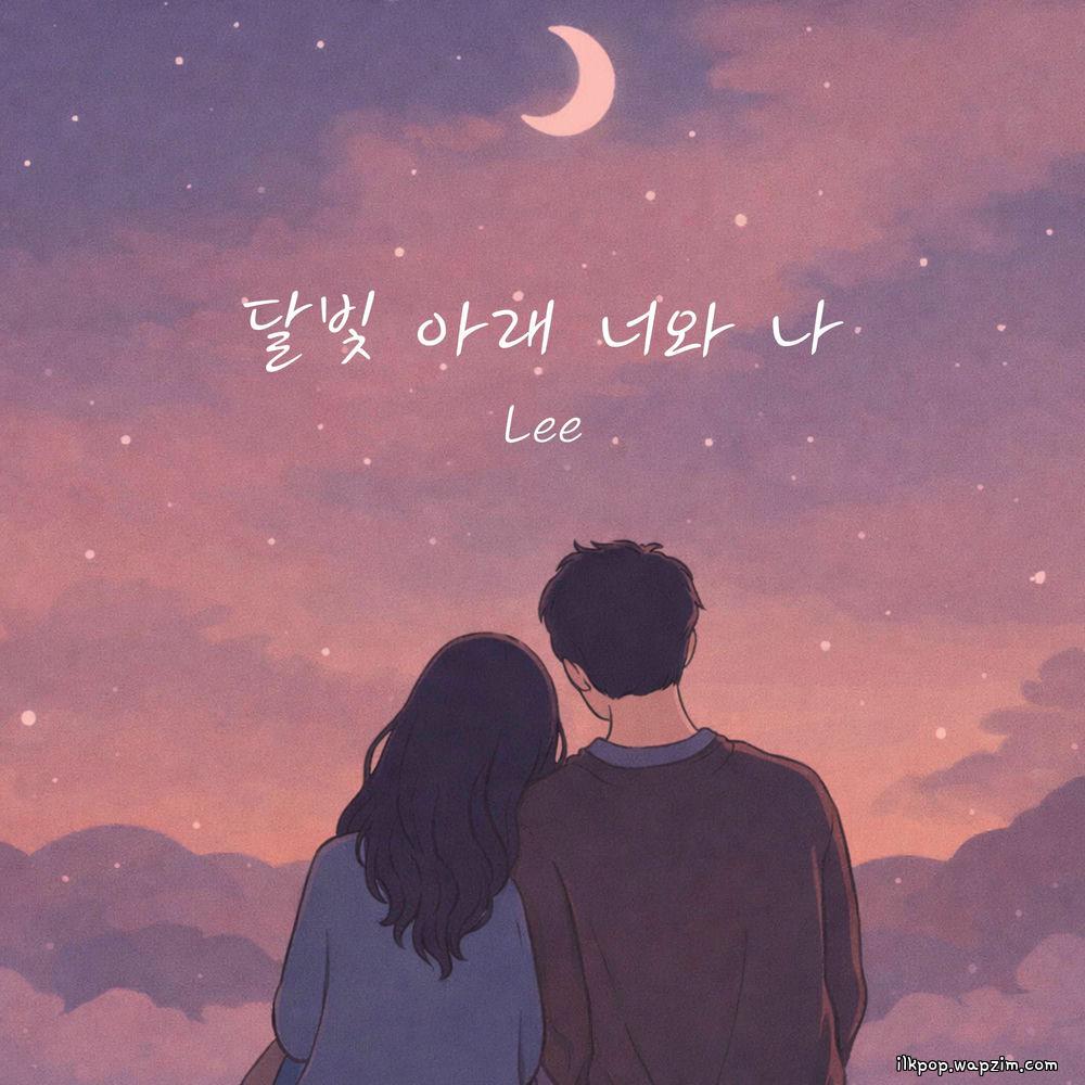 Lee - 달빛 아래 너와 나 (Under the moonlight, just you and me) cover art on Wallkpop