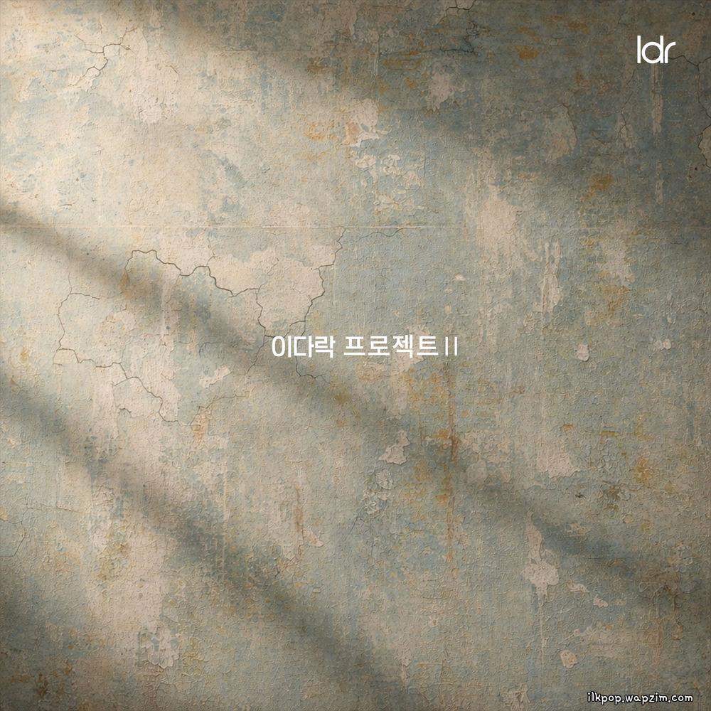 Lee Woo & Park Je Up - 행운이 함께 하길 (BLESSING ON YOU) cover art on Wallkpop
