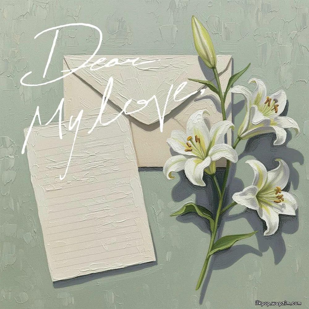 Lee Yedam - 나의 당신에게 (Dear My Love,) cover art on Wallkpop