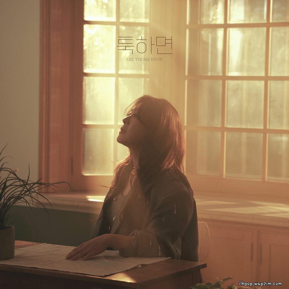 Lee Young Hyun - 툭하면 (Where Love Ends) cover art on Wallkpop