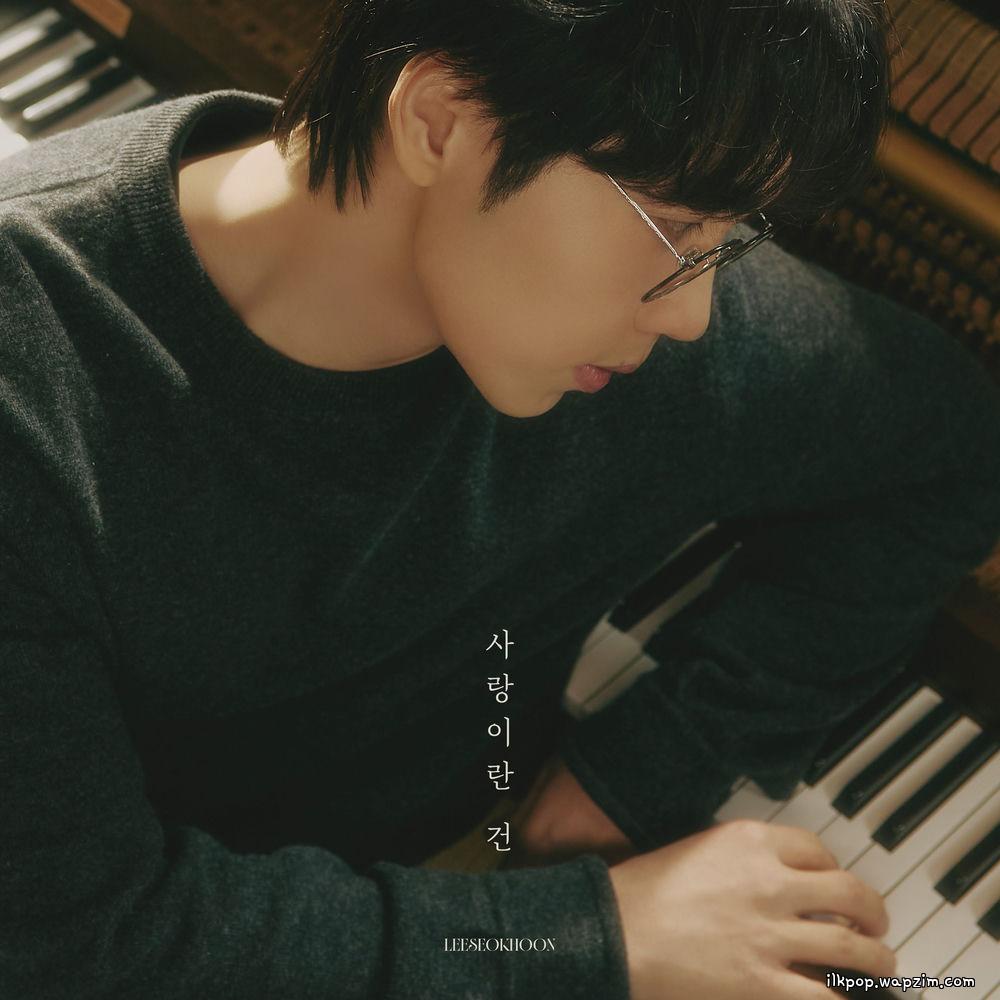 LEESEOKHOON - 사랑이란 건 (When It's Called Love) cover art on Wallkpop