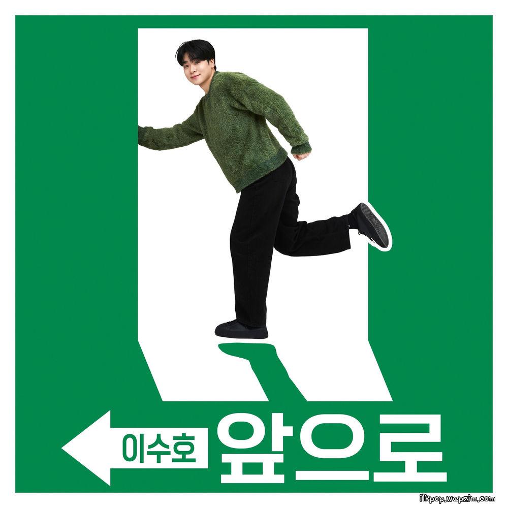 Leesooho - 앞으로 (One Step Forward) cover art on Wallkpop
