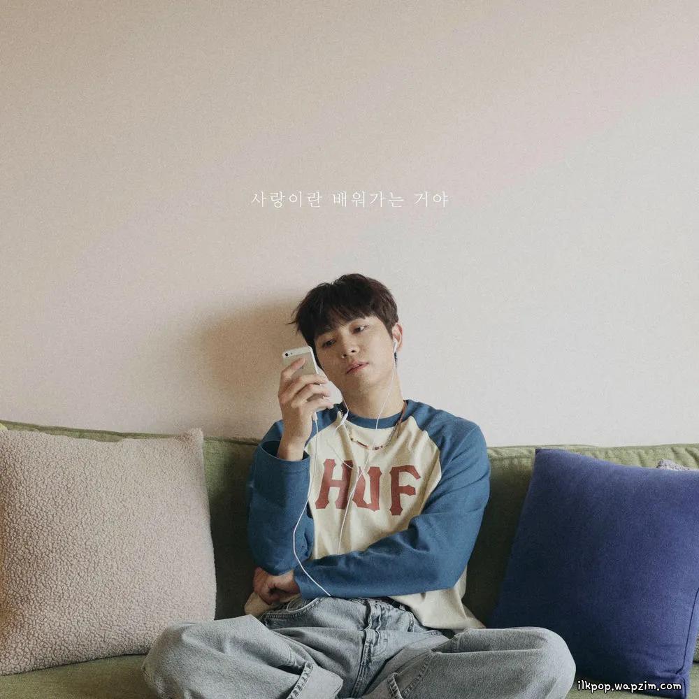 LEEWOO - 사랑이란 배워가는 거야 (How We Become Love) cover art on Wallkpop