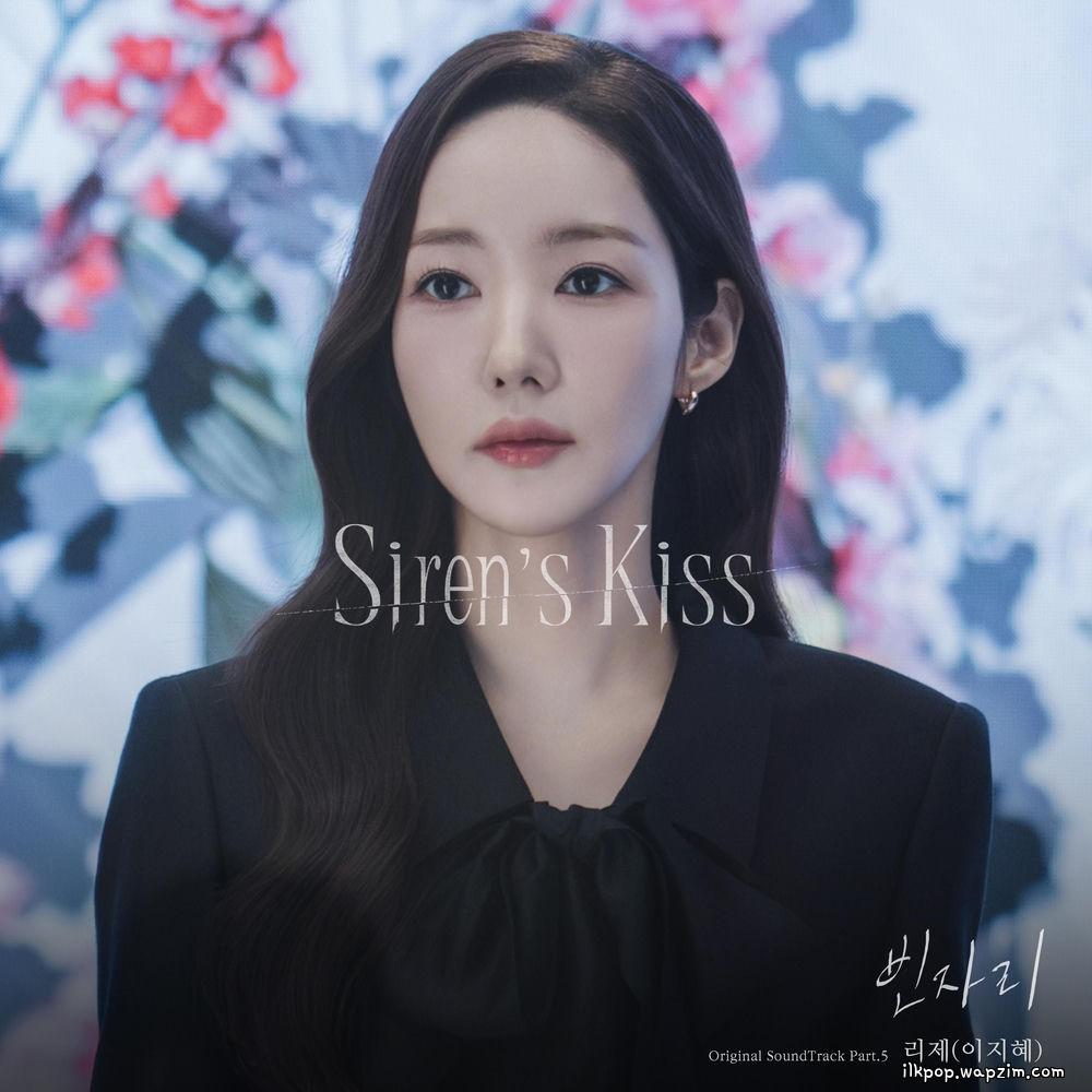 LeeZe - 빈자리 (Empty Place) cover art on Wallkpop