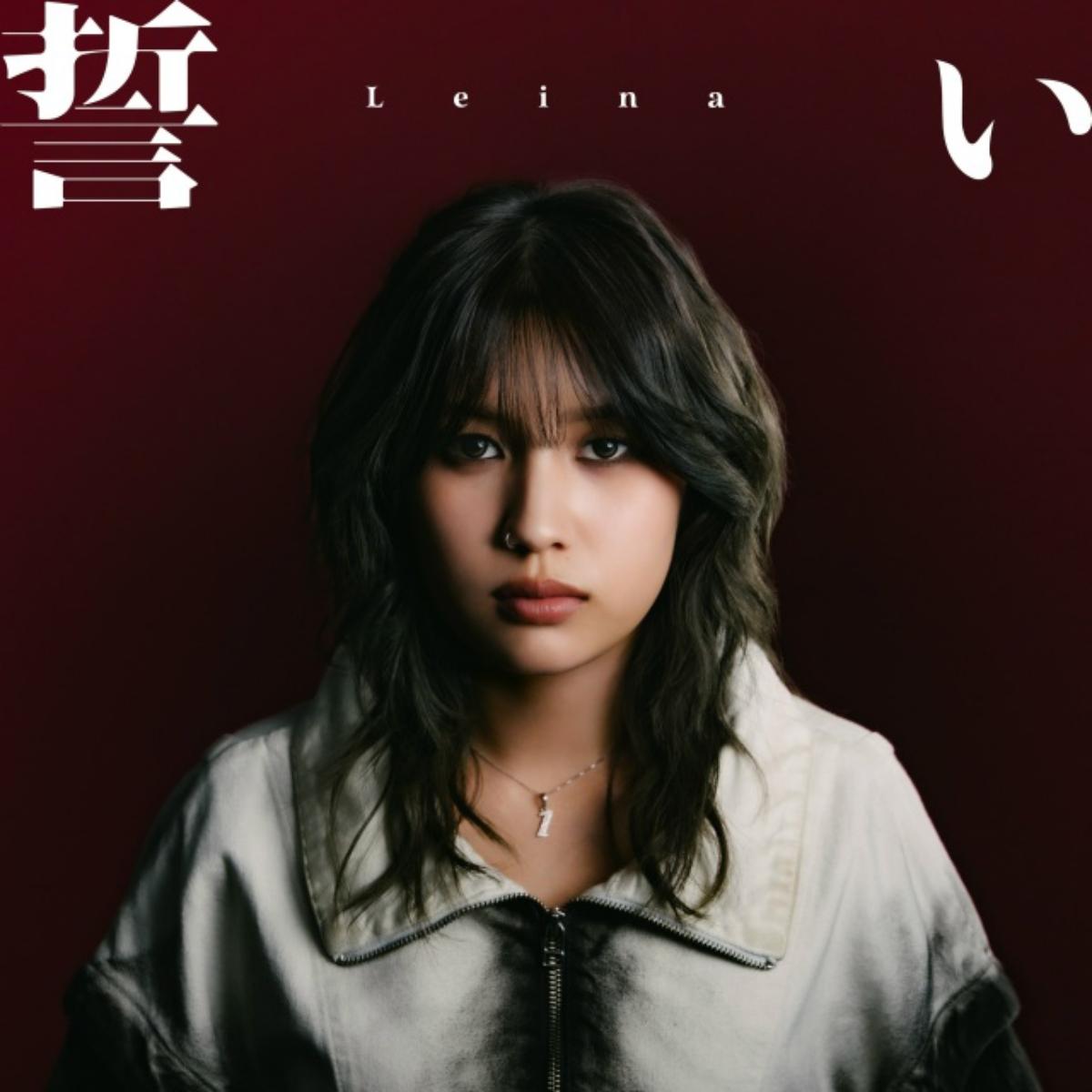 Leina - Chikai [Ending Nippon Sangoku] cover art on Wallkpop
