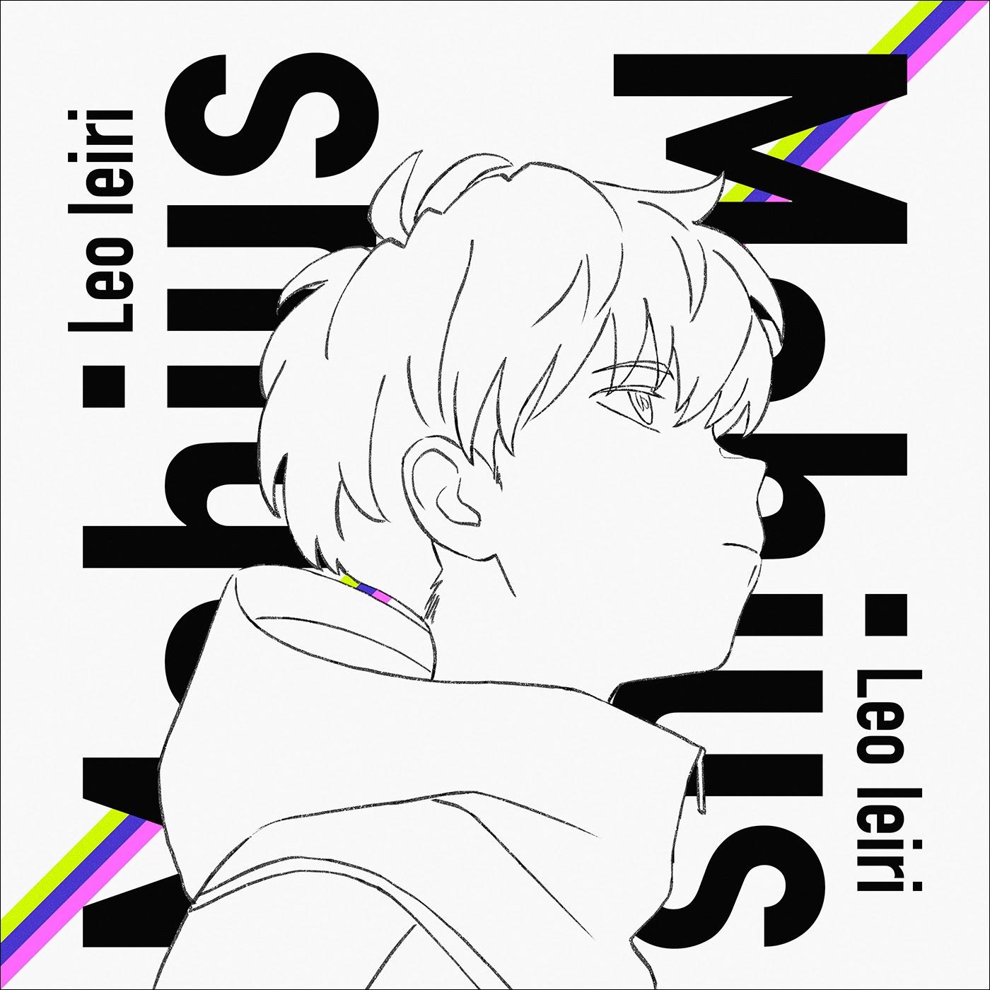 Leo Ieiri - Mebius [Opening Mebius Dust] cover art on Wallkpop