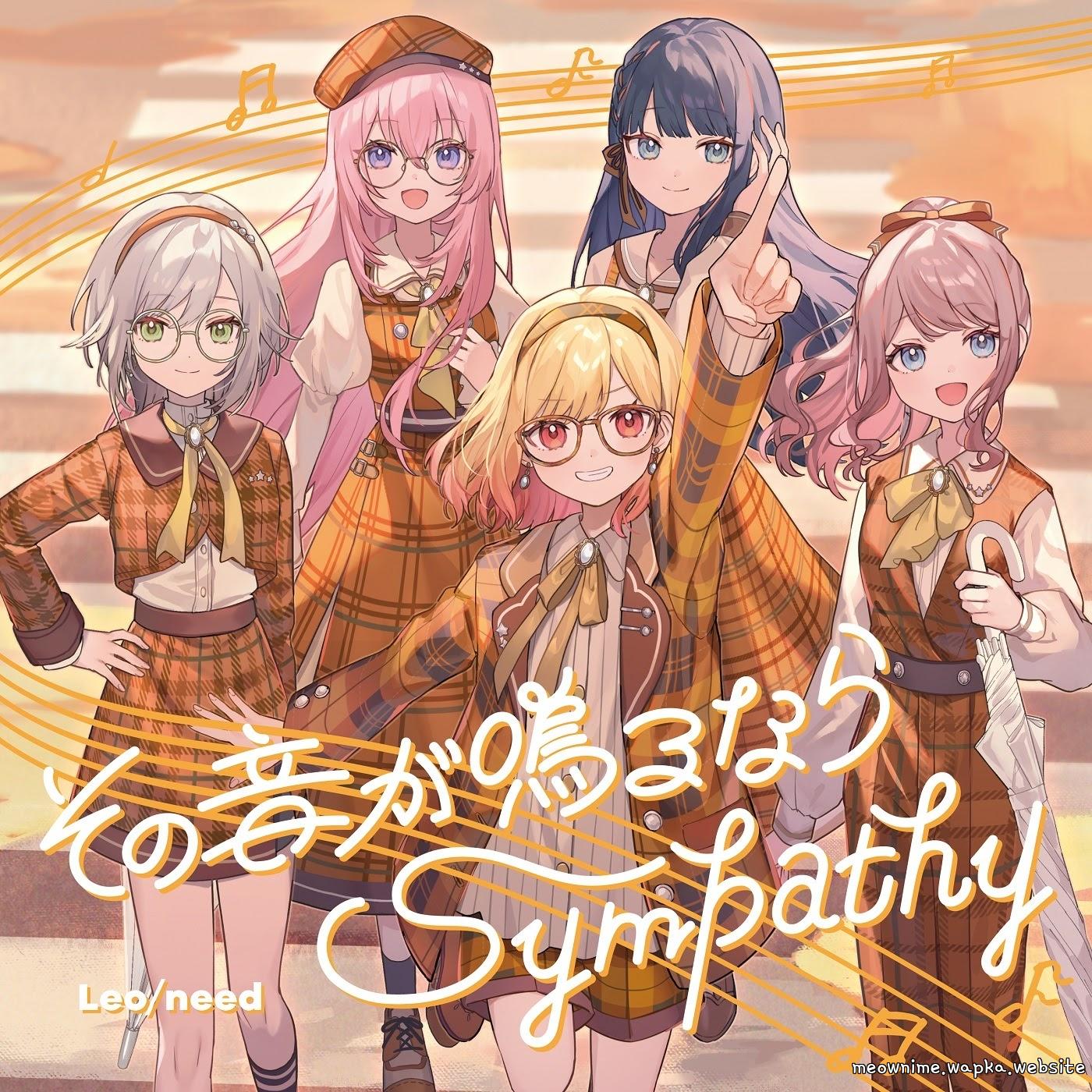 Leo/need - Sympathy [Theme Song Project Sekai: Colorful Stage!] cover art on Wallkpop