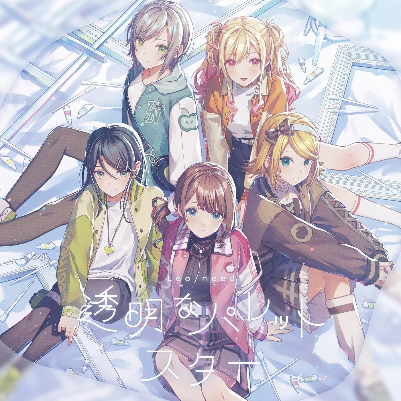 Leo/need - Toumei na Palette [Theme Song Project Sekai: Colorful Stage!] cover art on Wallkpop
