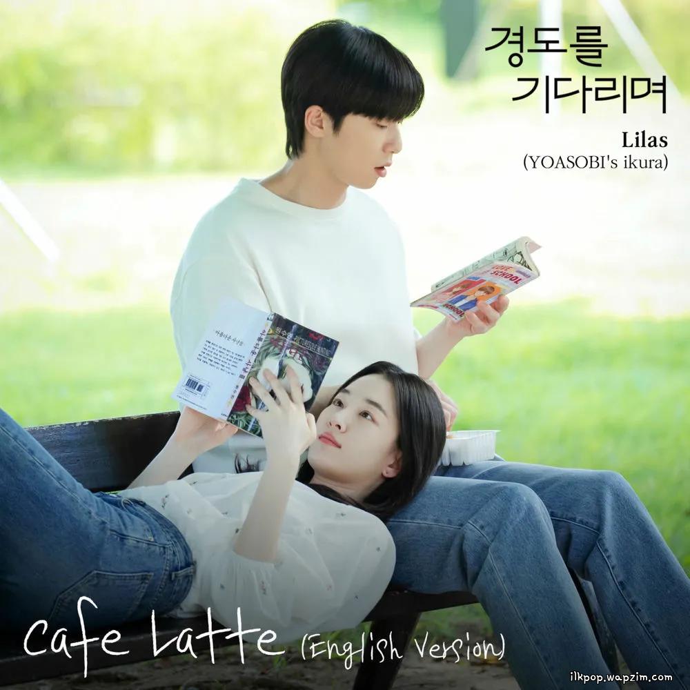 Lilas Ikuta - Cafe Latte (English Version) cover art on Wallkpop