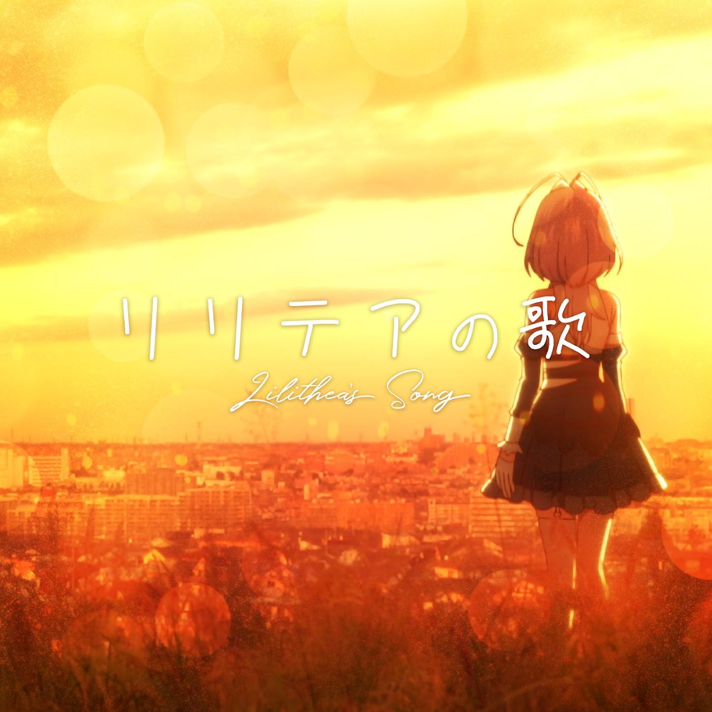 Lilithea (CV: Shion Wakayama) - Lilithea no Uta [Ending Mata Korosarete Shimatta no desu ne, Tantei-sama] cover art on Wallkpop