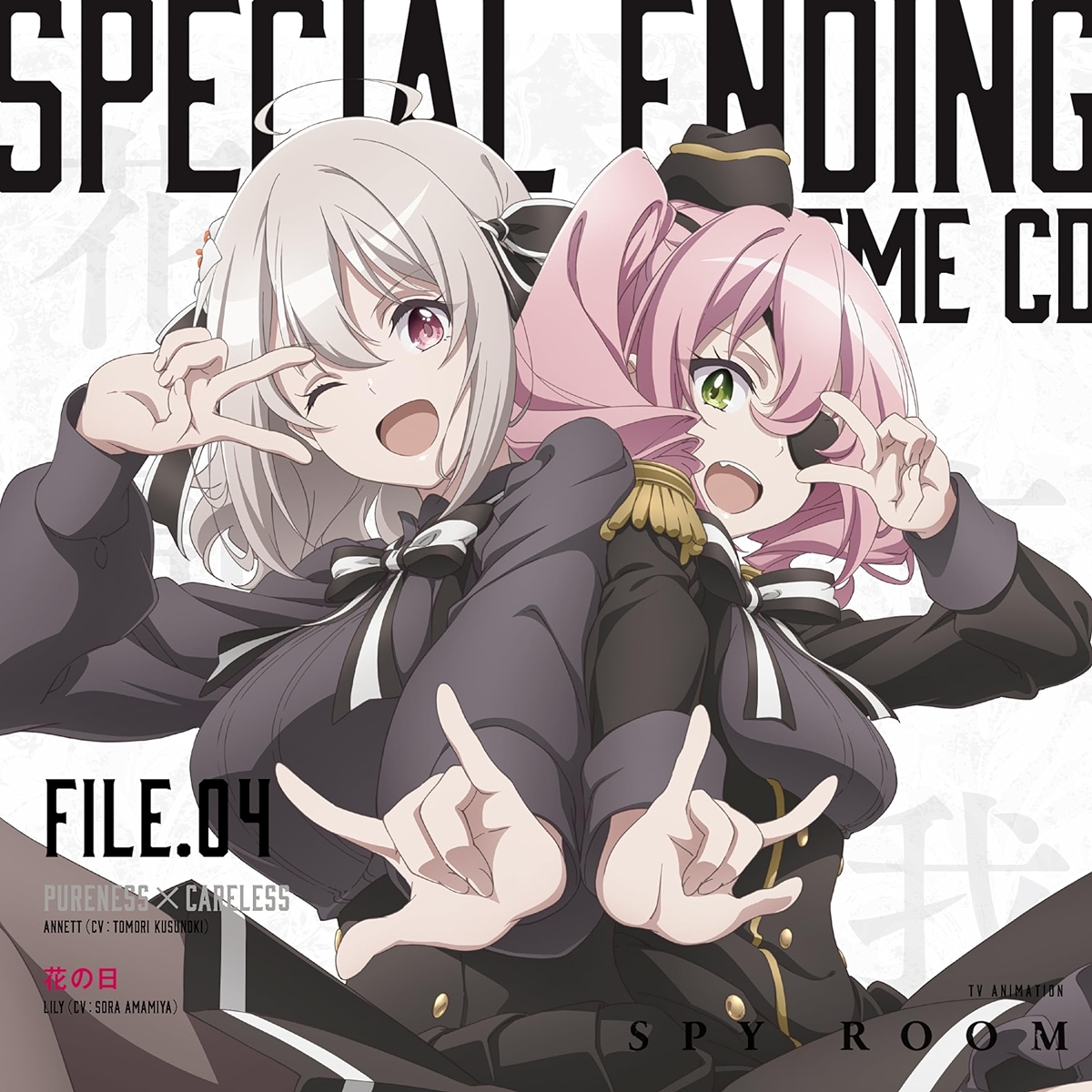 Lily (CV: Sora Amamiya) - Hana no Hi [Ending 5 Spy Kyoushitsu 2nd Season] cover art on Wallkpop