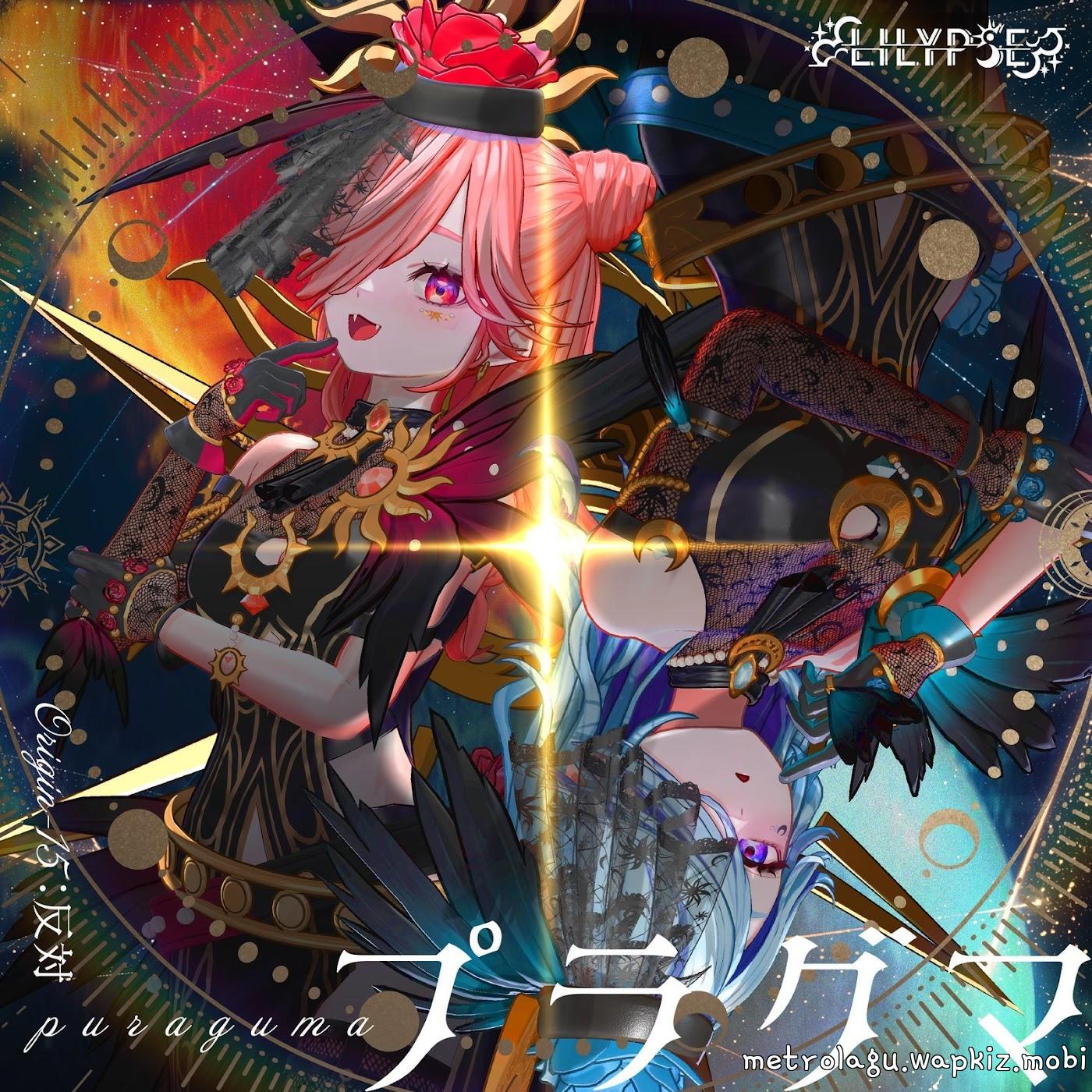 LiLYPSE - pragma cover art on Wallkpop