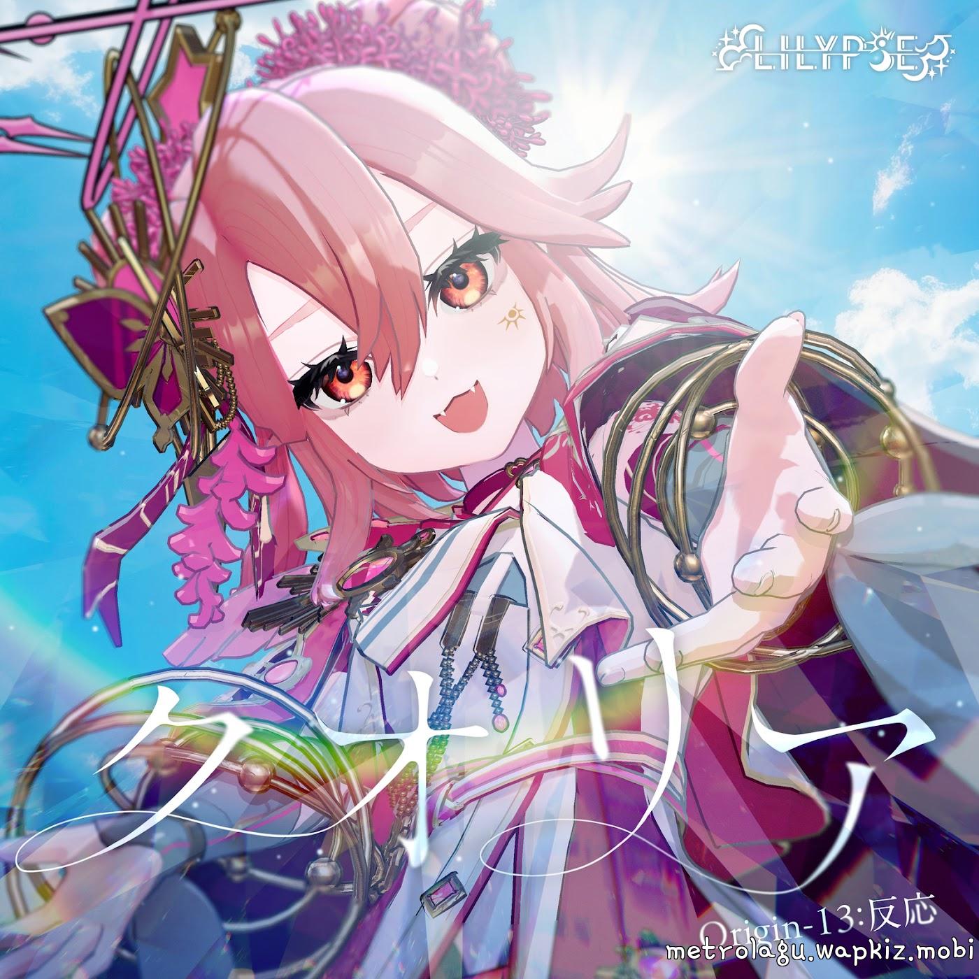 LiLYPSE - Qualia cover art on Wallkpop