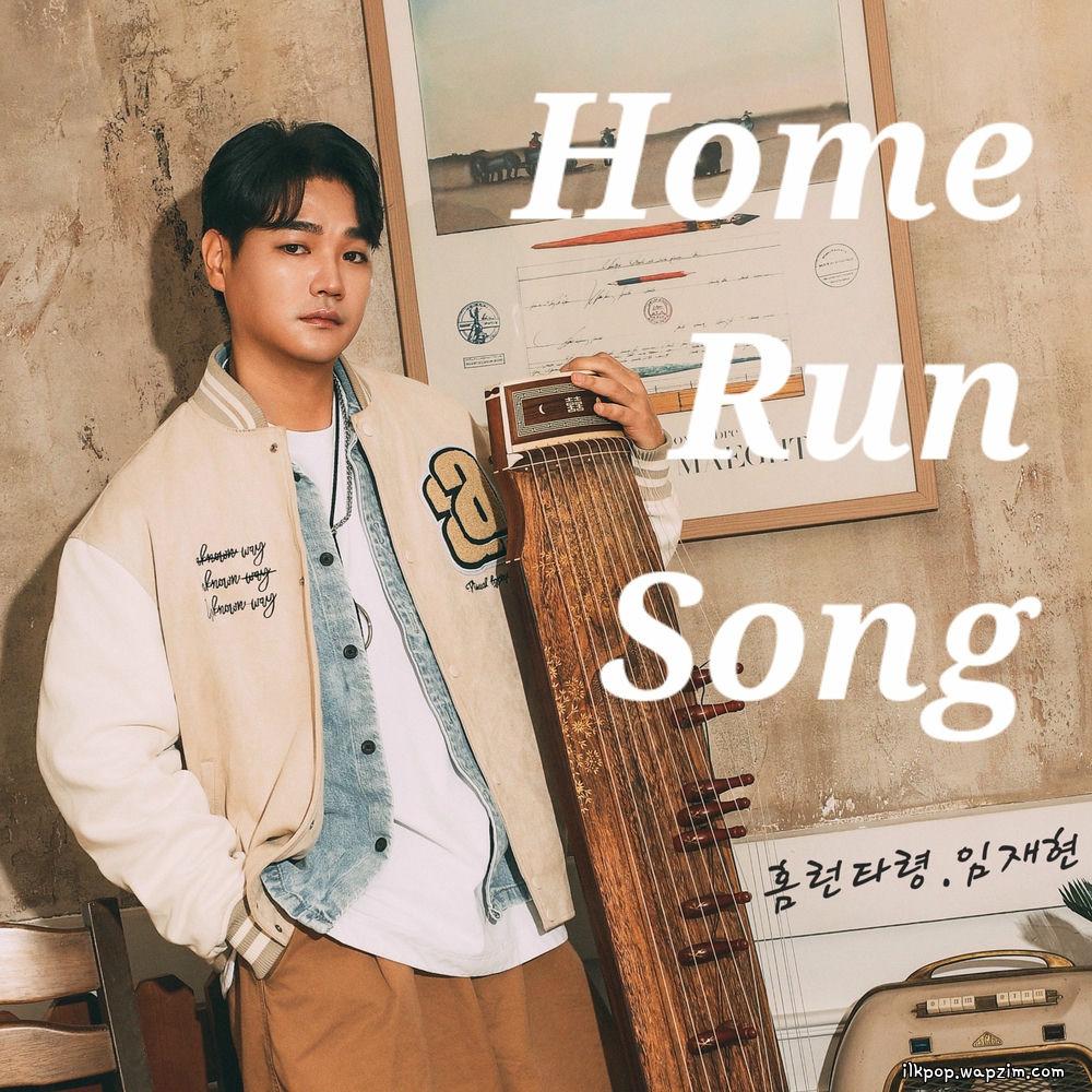 Lim Jaehyun - 홈런타령 (Home Run Song) cover art on Wallkpop