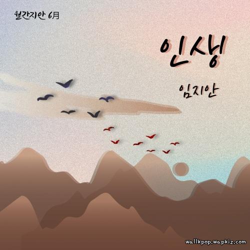 Lim Jiahn - 인생 (Life) cover art on Wallkpop