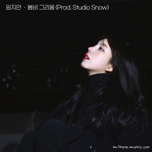 LIM ZIAN - 봄비 그리움 (Rainy Day) (Prod. Studio Snow) cover art on Wallkpop