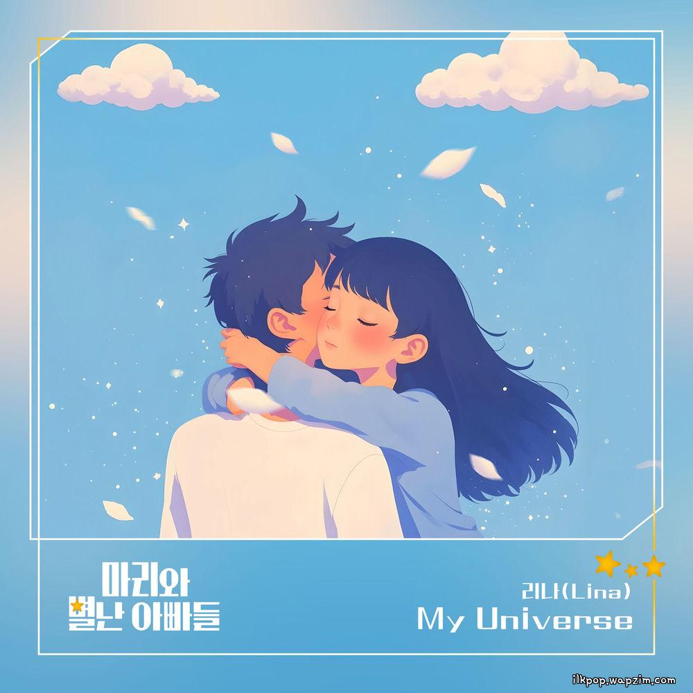 Lina - My Universe cover art on Wallkpop