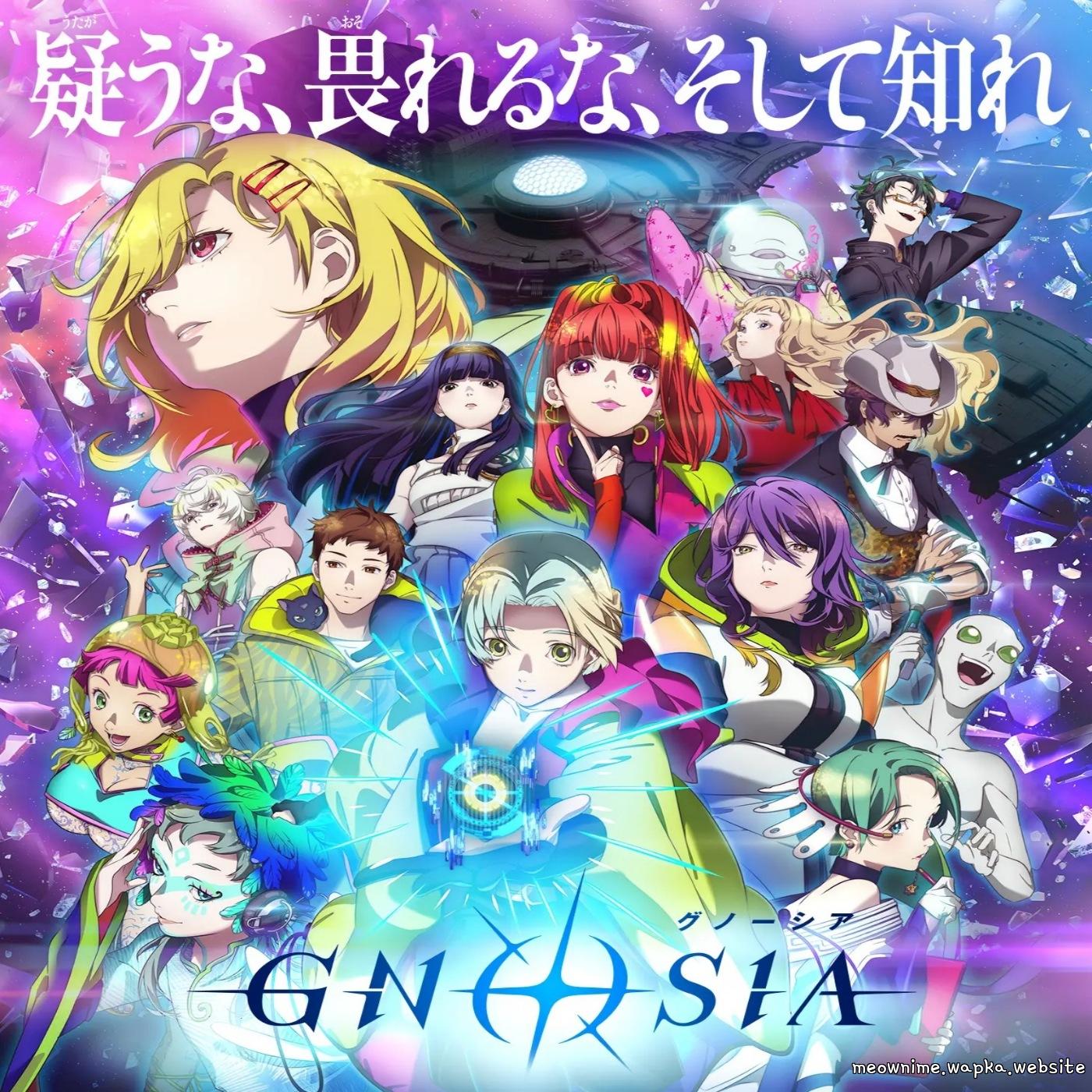 Ling tosite sigure - Loo% Who% [Ending Gnosia] cover art on Wallkpop