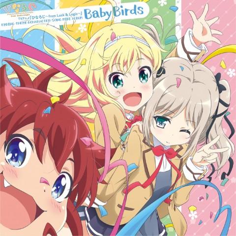 Liones Yelistratova (CV: Madoka Asahina), Nina Alexandrovna (CV: Hibiku Yamamura), Mahiro Kyobashi (CV: Natsumi Takamori) - Baby Bird!!: Gakuen Logic [Ending Hina Logi: From Luck & Logic] cover art on Wallkpop
