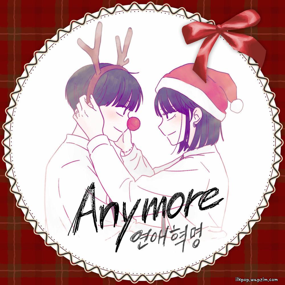 LIZRO - Anymore (Christmas Ver.) cover art on Wallkpop