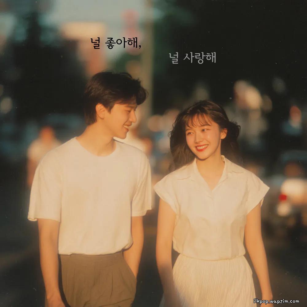 Lo.ve - 널 좋아해, 널 사랑해 cover art on Wallkpop