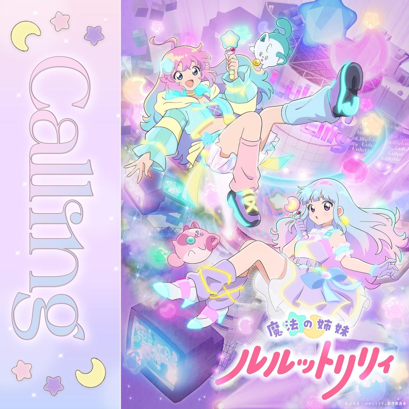 Lulutto Lilly - Calling [Ending Mahou no Shimai Lulutto Lilly] cover art on Wallkpop