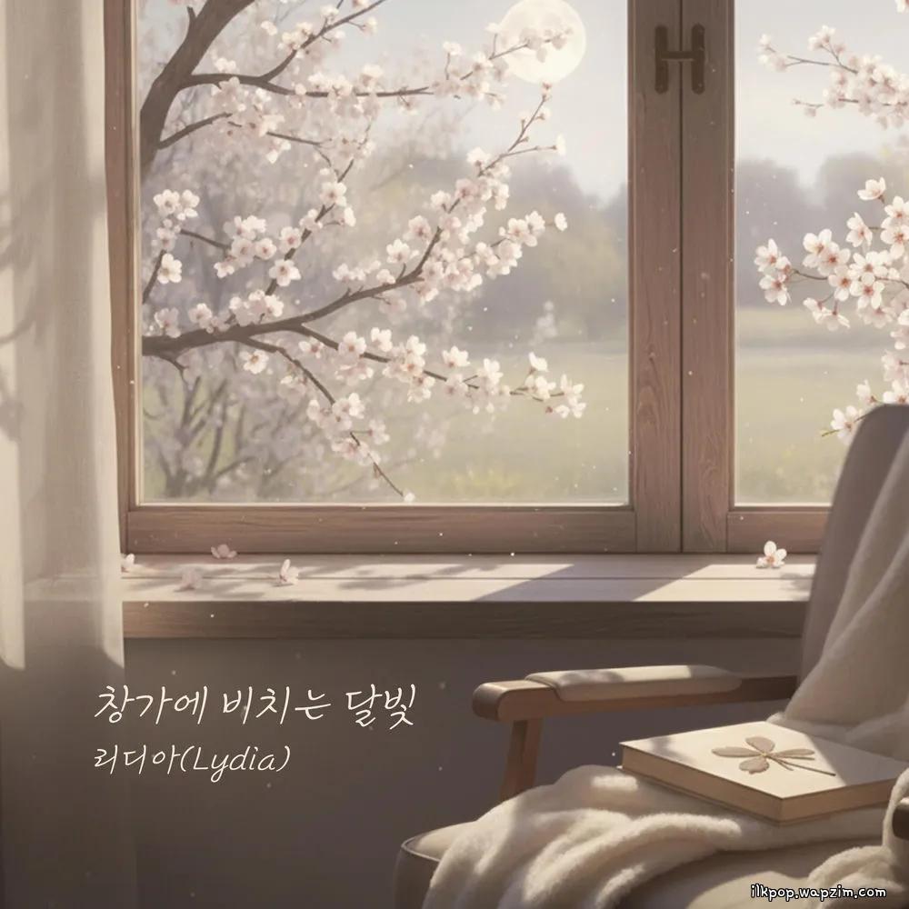 Lydia - 창가에 비치는 달빛 (Moonlight By The Window) cover art on Wallkpop