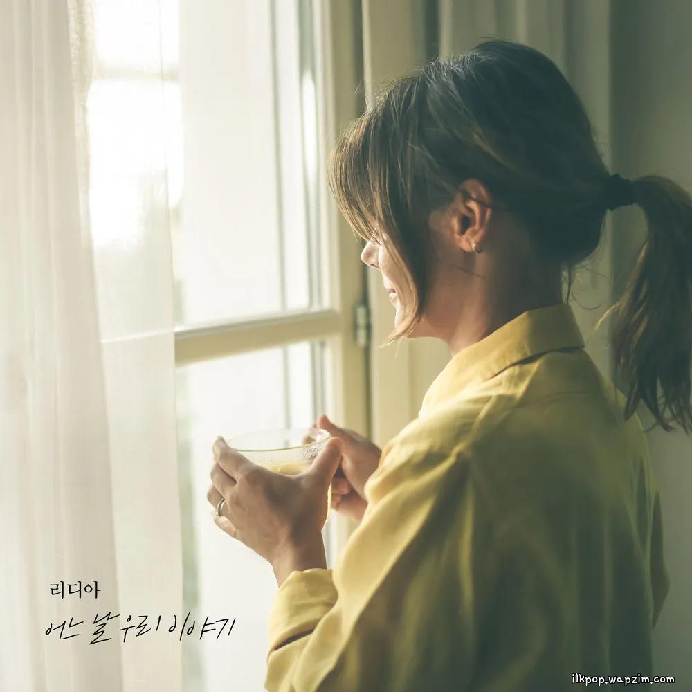 Lydia - 어느 날 우리 이야기 (our story) cover art on Wallkpop