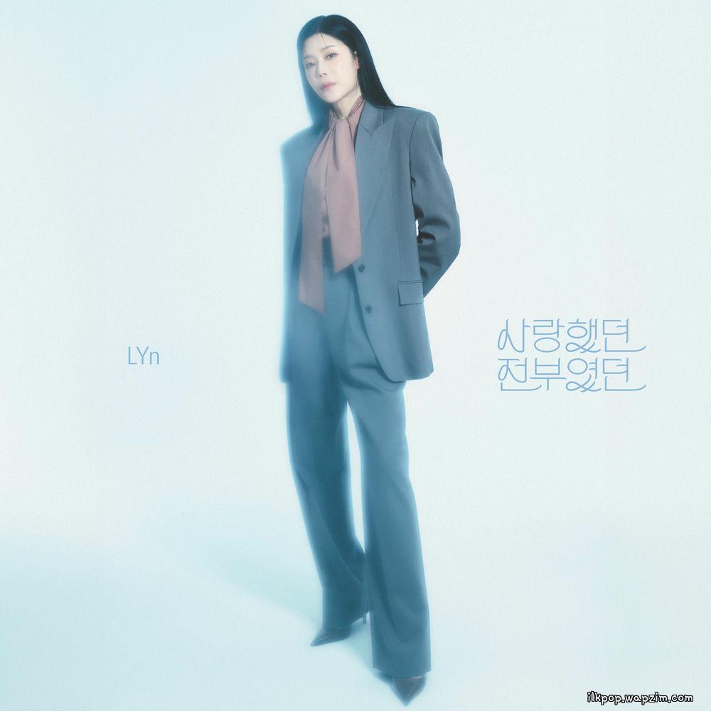 LYn - 사랑했던 전부였던 (Once, My Everything) cover art on Wallkpop