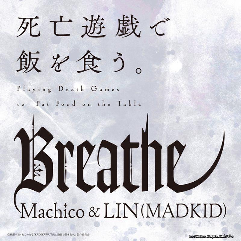 Machico - Breathe [Ending 2 Shibou Yuugi de Meshi wo Kuu.] cover art on Wallkpop
