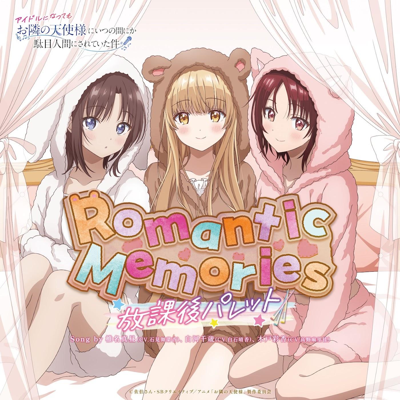 Mahiru Shiina (CV: Manaka Iwami), Chitose Shirakawa (CV: Haruka Shiraishi), Ayaka Kido (CV: Marika Kouno) - Romantic Memories [Character Song Otonari no Tenshi-sama ni Itsunomanika Dame Ningen ni Sareteita Ken] cover art on Wallkpop