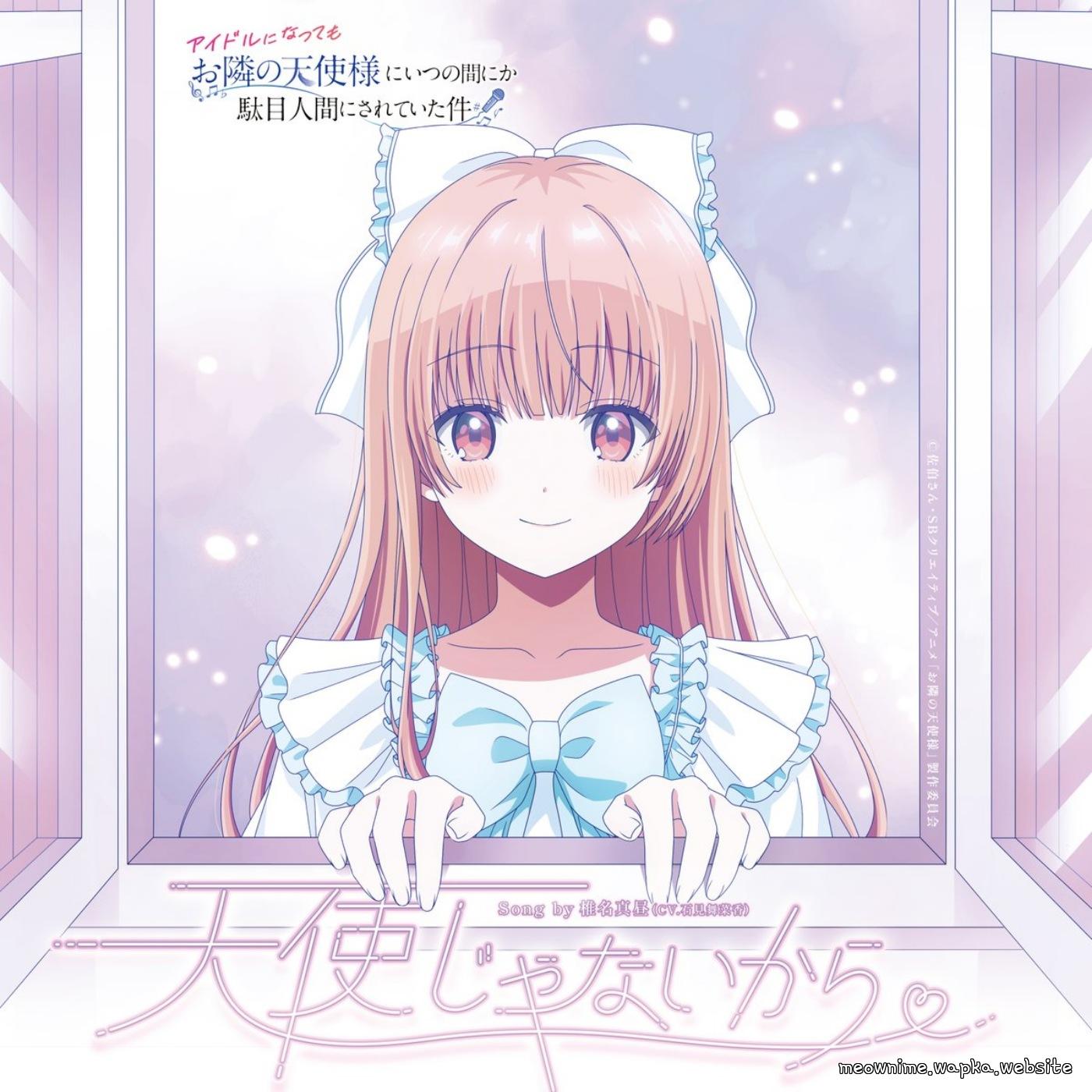 Mahiru Shiina (CV: Manaka Iwami) - Tenshi ja Nai kara [Character Song Otonari no Tenshi-sama ni Itsunomanika Dame Ningen ni Sareteita Ken] cover art on Wallkpop