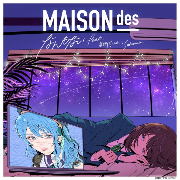 MAISONdes - Wannabe (feat. Hoshimachi Suisei & sakuma.) [Theme Song Trapezium] cover art on Wallkpop