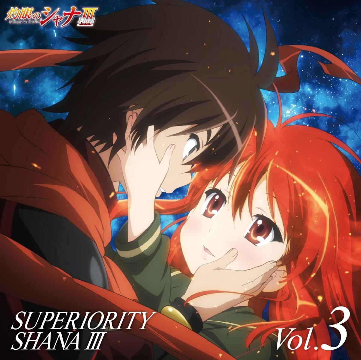 Mami Kawada - Koubou [Ending 4 Shakugan no Shana 3rd Season] cover art on Wallkpop