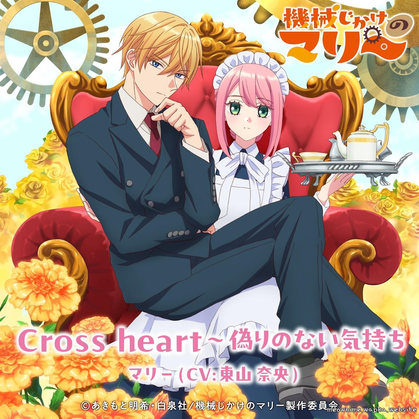 Marie (CV: Nao Touyama) - Cross heart〜Itsuwari no Nai Kimochi [Ending Kikaijikake no Marie] cover art on Wallkpop