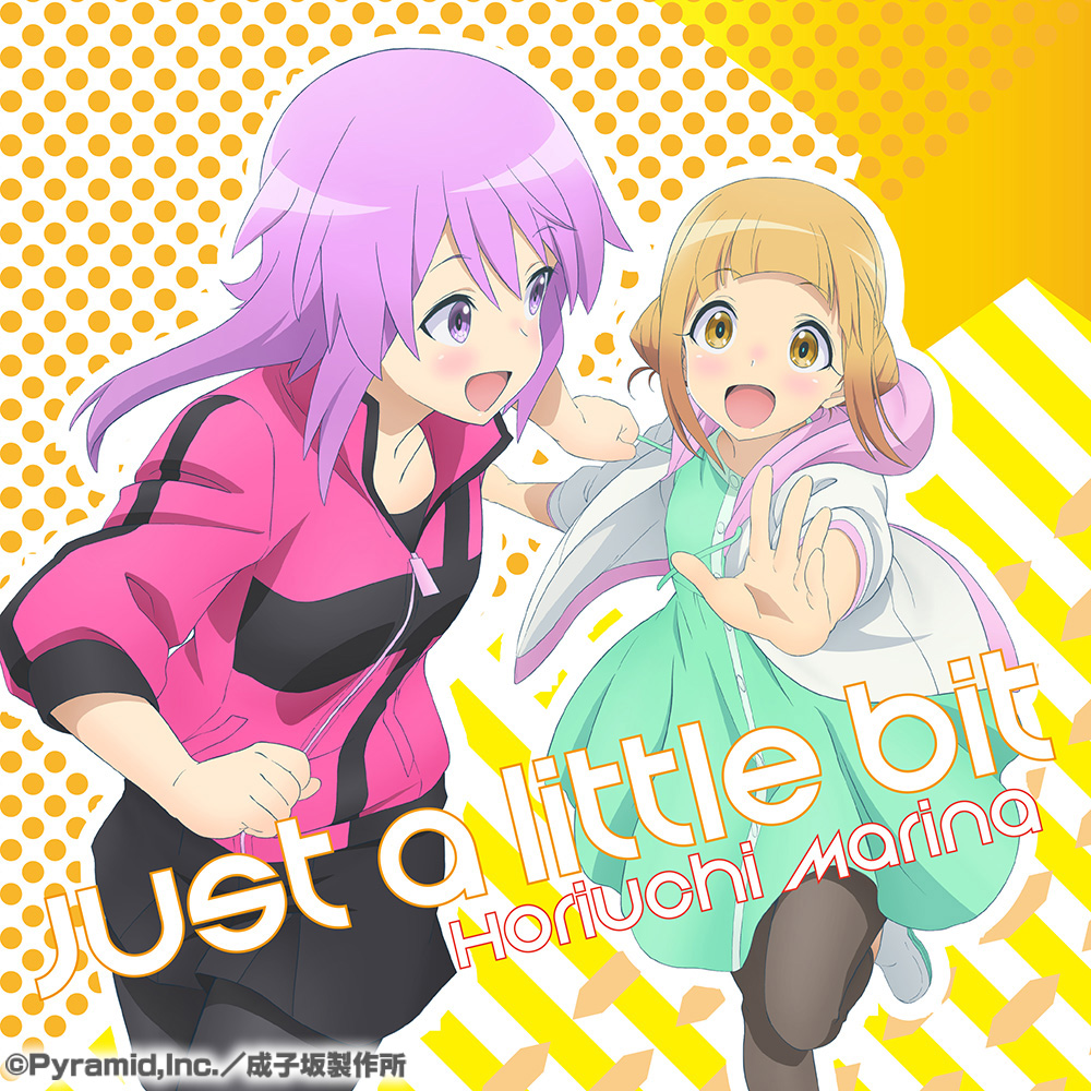 Marina Horiuchi - Just a little bit [Ending Alice Gear Aegis Expansion] cover art on Wallkpop